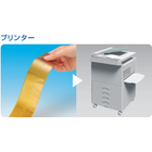 画像‗イメージプリンター_シンワ測定_2019-11-22.png