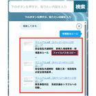 図?.png
