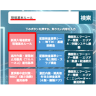 図?.png