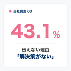 zusetsu_03.png