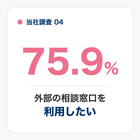 zusetsu_04.png