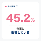 zusetsu_01.png