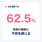 zusetsu_05.png