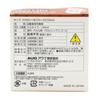 03_AA-04_PKG_Bottom.jpg