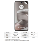 MDS-UGFLMOTOG37画像.png