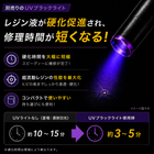 09_L-99_09__UV.png