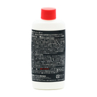 04_PR-007_BTL_Rear.jpg