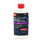 03_PR-007_BTL_Front.jpg