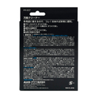 08_PR-007_PKG_Rear.jpg