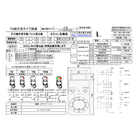 TN(ネミコン)ヨコ図面最-0615-XX_000001.jpg