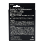 PR-002_PKG_Rear.jpg