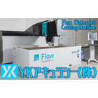 ウォータージェット加工機-YKA02.jpg