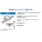 MSB-TEブロック説明.png