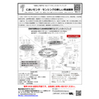 においセンシングの新しい用途展開《ＧＢ》