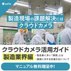 ピエトロ様事例バナー02.jpg