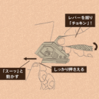 イプロス 使い方2.png