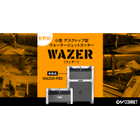 water-jet-cutter-wazer-ogp-20250219.jpg