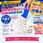 フットレスキュ―中敷き.jpg