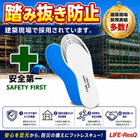 フットレスキュ―安全.jpg