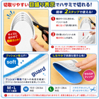 フットレスキュ―使用方法.jpg