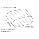 20230928Crawler_LL.png