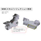 MIM形状.jpg