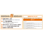 スクリーンショット_6-6-2025_19267-KMU-200BC音声拡大版.jpeg