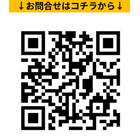 消防向け目視録申し込み.jpg