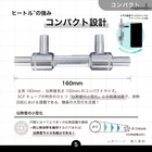 0519_SNS_小型熱交_製品紹介-05.jpg