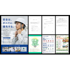 PDFサイネージ03.png