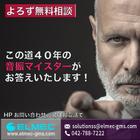 イプロスカタログメルマガ９.png