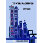 towerpacking.png