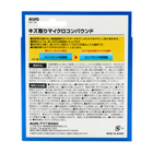 08_AD-19_PKG_Rear.jpg