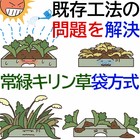 kirinsou-top11.gif