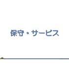 20260723_イプロス振動試験_挿入写真３.png