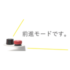 tfs-trolley-feat-voice.jpg