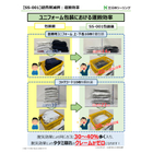 ?SS-001_導入効果_運搬効率.jpg
