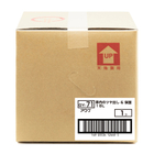 03_GY-71_PKG_Side.jpg