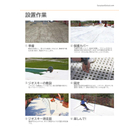 Geoplast-Sport-Solutions-English-Catalogue