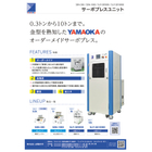 繧ｵ繝ｼ繝懊・繝ｬ繧ｹ繝ｦ繝九ャ繝・print1024_1.jpg