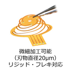 図説5.jpg