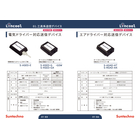 4電ドラ-100.jpg