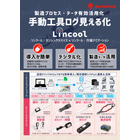 000ver6ノノーマルリーフ結合前