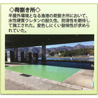 アトミクス_fgu_mhm3.png