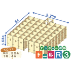 20230913-R3-050.png
