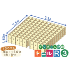 20230913-R3-100.png