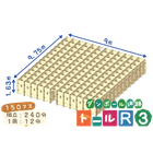 20230913-R3-150.png