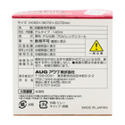 03_AA-03_PKG_Bottom.jpg