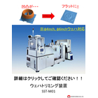 28g_SST-M01T_202202.jpg