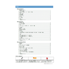 Officeテキスト目次(Office2024ver).png